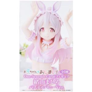 わんぱく!刀剣乱舞 指の上シリーズ やまんばぎりちょうぎ ぬいぐるみ