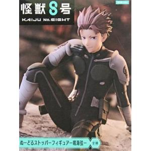 未開封怪獣8号 Grandista -鳴海弦- : らしんばん通販 Yahoo!店 - 通販