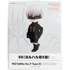 ねんどろいど 1243 りゅうおうのおしごと 空銀子 フィギュア