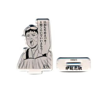 俺だけレベルアップな件 アクリルスタンド 01 水篠 旬 : くりすと