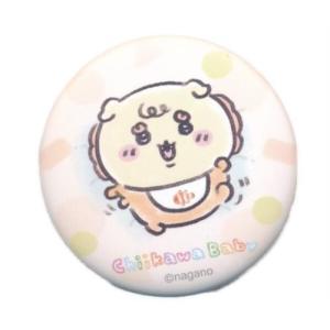 ちいかわ なんか小さくてかわいいやつ Chiikawa Baby おねんね缶バッジinカプセル シーサー