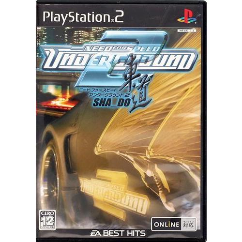 NEED FOR SPEED UNDERGROUND 2 車道 SHA_DO EA BEST HIT...
