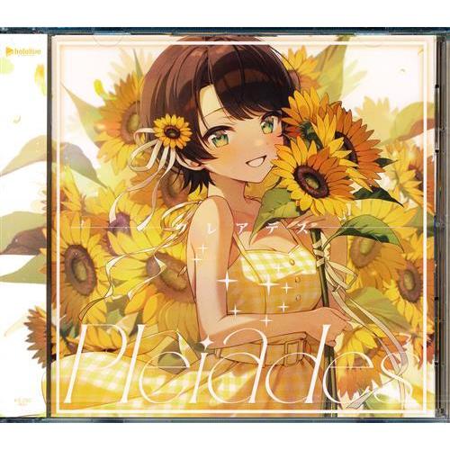 Pleiades 大空スバル平日限定セール