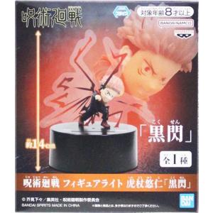 未開封】呪術廻戦 MAXIMATIC CHOSO 脹相 A : らしんばん通販 Yahoo!店