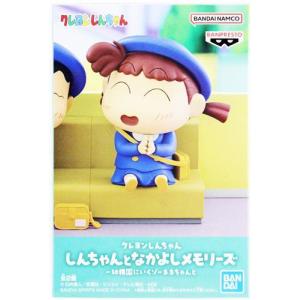 クレヨンしんちゃん しんちゃんとなかよしメモリーズ～幼稚園にいくゾ～風間くんと 未開封】クレヨンしんちゃん しんちゃんとなかよしメモリーズ?幼稚園に