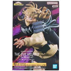 BANPRESTO（バンプレスト） 僕のヒーローアカデミア THE EVIL VILLAINS