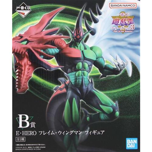 一番くじ 遊戯王 シリーズ vol.3 ?Wake Up Your Memories? B賞 E・H...