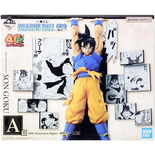 未開封一番くじ ドラゴンボール DRAGON BALL 40th ?其之二? A賞 40th Ann...