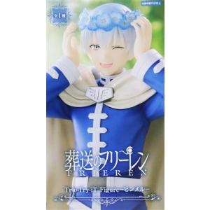 未開封葬送のフリーレン ESPRESTO -Flower Crown-ヒンメル