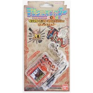 デジタルモンスターCOLOR モンスターハンター 20th リオレウスカラー デジモン デジタルモンスターCOLOR モンスターハンター 20th Edition