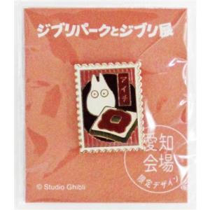 あんさんぶるスターズ コレクション缶バッジ 2025 Feb. -Idol Side- 朔