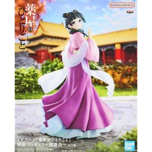 未開封薬屋のひとりごと ちょこのせ プレミアムフィギュア 