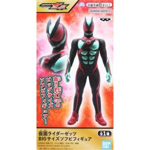 仮面ライダーカブト BIGサイズソフビ マスクディスプレイ -カブト