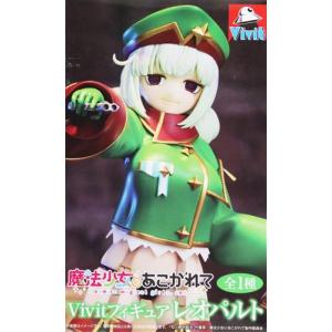 未開封ウマ娘 プリティーダービー フィギュア マチカネタンホイザ