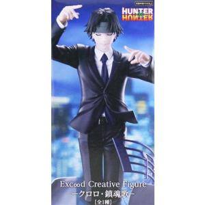HUNTER×HUNTER Exc∞d Creative Figure -クロロ鎮魂歌- (再投入
