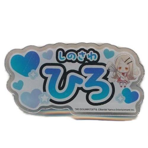 学園アイドルマスター×SWEETS PARADISE トレーディングネームバッジ 篠澤広7Anniv...