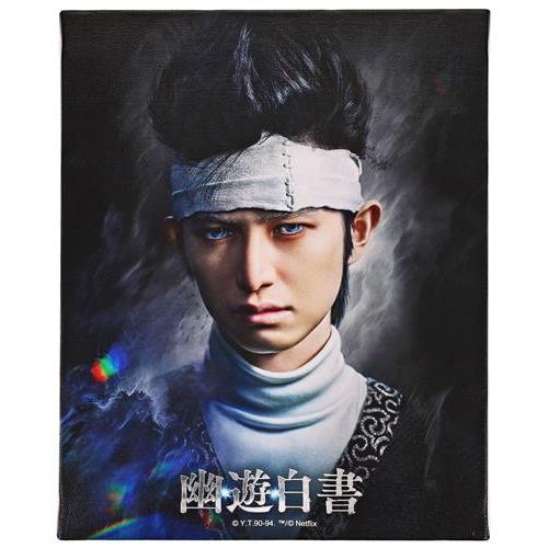 Netflix 幽遊白書 キャンバスボード 飛影(本郷奏多)