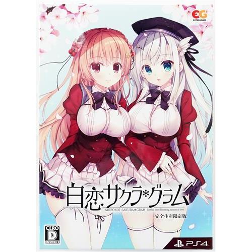 白恋サクラ*グラム 完全生産限定版 (PS4版)