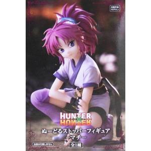 HUNTER×HUNTER Grandista-ヒソカ- ハンターハンター : らしんばん通販