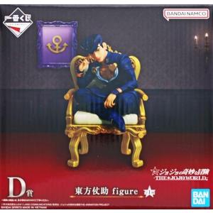 未開封一番くじ ジョジョの奇妙な冒険 -THEJOJO WORLD- D賞 東方仗助 figure