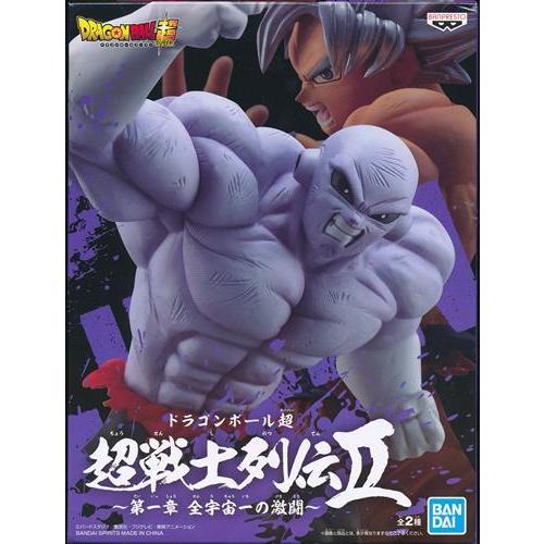 ドラゴンボール超 超戦士列伝 II ?第一章 全宇宙一の激闘? ジレン