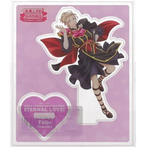 美男高校地球防衛部ETERNAL LOVE アクリルスタンド 宇奈月大樹