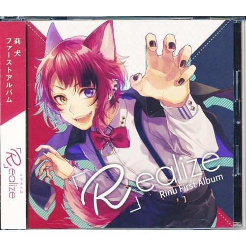 「R」ealize 莉犬