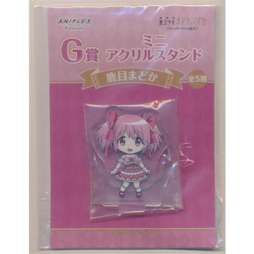 アニプレックスくじ 劇場版 魔法少女まどかマギカ <ワルプルギスの廻天> G賞 ミニアクリルスタンド...