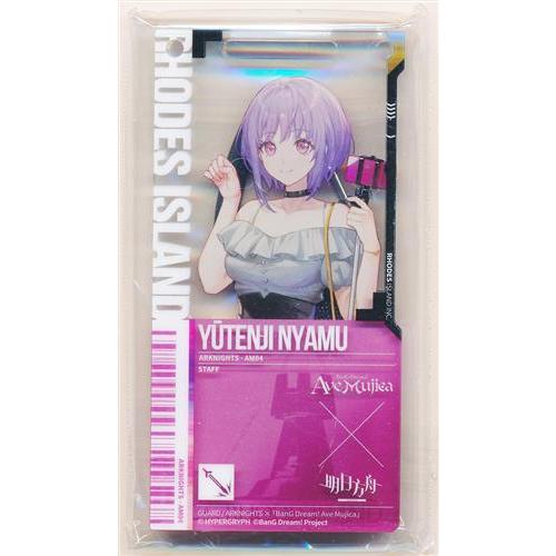 アークナイツ×BanG Dream Ave Mujica 通行認証アクリルキーホルダー SP 安らか...