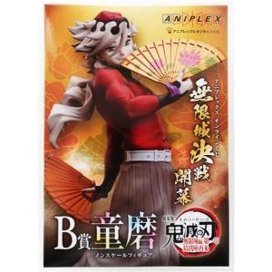 未開封】鬼滅の刃 フィギュア-鬼ノ装- 拾肆の型 童磨 : らしんばん通販