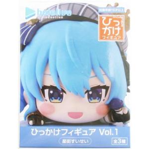 未開封ホロライブプロダクション ひっかけフィギュア Vol.1 星街すい