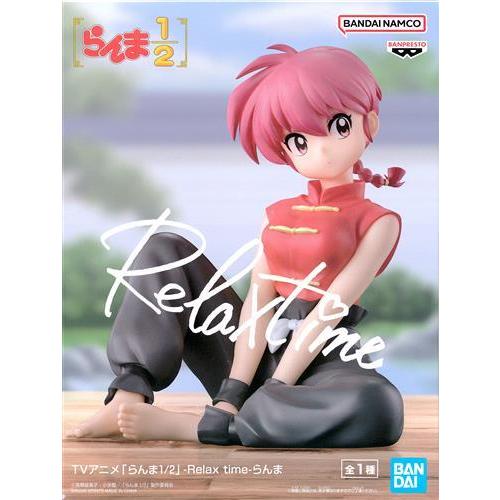 らんま1/2 -Relax time- らんま
