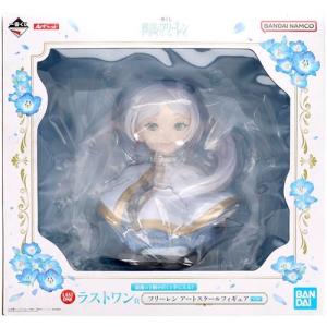 一番くじ 葬送のフリーレン ラストワン賞(ダブルチャンスキャンペーン) フリーレン アートスケールフィギュア
