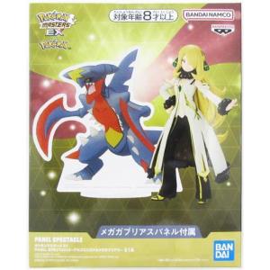 未開封ポケモンマスターズ EX PANEL SPECTACLE? アルコスシロナ&メガ