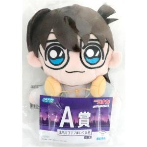 セガラッキーくじ 名探偵コナン Neo City Pop A賞 江戸川コナン
