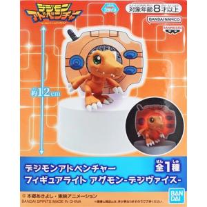BANDAI（バンダイ） 【即納新品】デジタルモンスターCOLOR