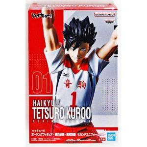ARTFX 【ハイキュー!!】ARTFX J 黒尾鉄朗 1/8 完成品フィギュア