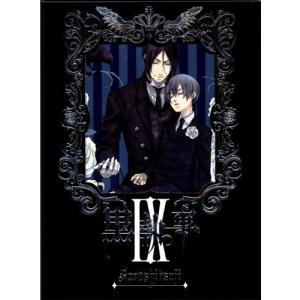 黒執事 IX 完全生産限定版 DVDの高価買取価格