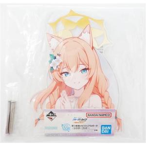 一番くじ ブルーアーカイブ vol.3 C賞 見つめあいビジュアルボード ?シスターフッド? 伊落マリー