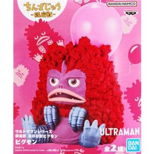 未開封ウルトラマンシリーズ 鎮座獣 友好珍獣ピグモン A ULTRAMAN - 最