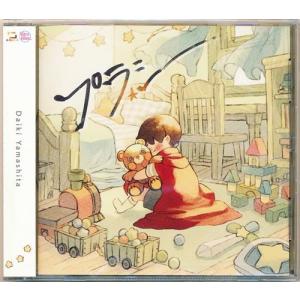 ミュージカル 刀剣乱舞 本丸花暦 とうらぶ : らしんばん通販 Yahoo!店