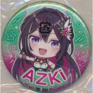 ホロライブ 誕生日&活動5周年記念 ランダムラバーキーホルダー 星街