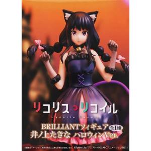 すーぱーそに子 BiCute Bunnies Figure -Red ver.- : らしんばん通販