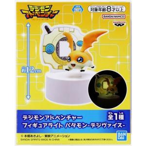 デジモンアドベンチャー フィギュアライト アグモン-デジヴァイス