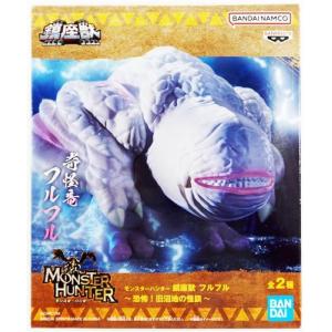 中古即納』{FIG} ラストワン賞 リオレウス 一番くじ 映画