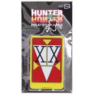 HUNTER×HUNTER PIICA+クリアパスケース ダブルハンターライセンス