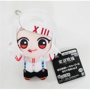 東京喰種 ちびぐるみ vol.2 鈴屋什造