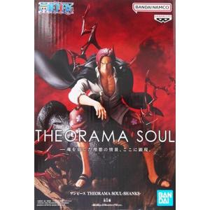 ONE PIECE THEORAMA SOUL-SHANKS- (シャンクス) ワンピース - 最安値