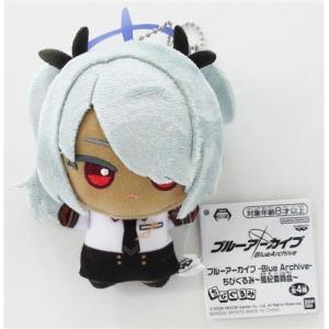 ブルーアーカイブ ちびぐるみ?風紀委員会? 銀鏡イオリ