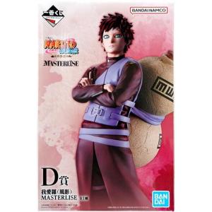 一番くじ NARUTO-ナルト- 疾風伝 風影奪還編 D賞 我愛羅(風影) MASTERLISE